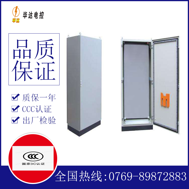 玉林仿威图柜